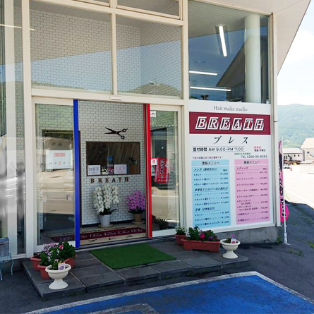 BREATH入口
